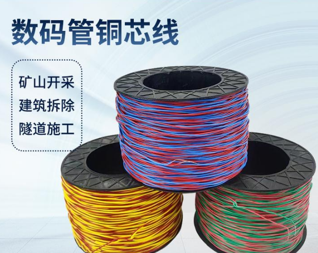 山丹如何正确使用放炮线爆破母线