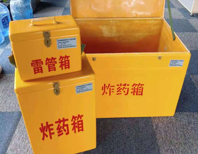 山丹炸药箱雷管箱使用注意事项