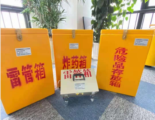 山丹雷管箱的存放形式：如何科学安全地储存矿用雷管
