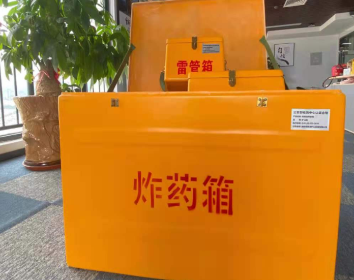 山丹玻璃钢炸药箱雷管箱的优势在哪里？