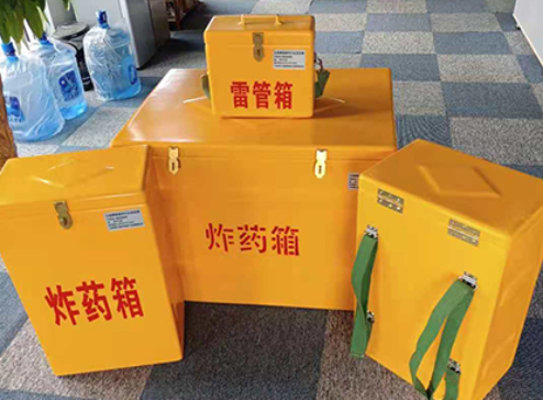 山丹玻璃钢炸药箱如何保证爆破物品存放的安全？