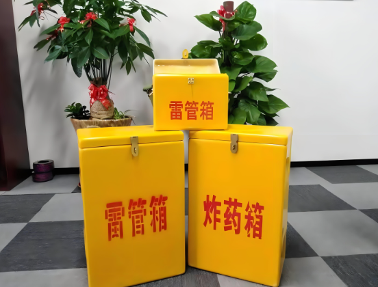 山丹玻璃钢炸药箱与普通炸药箱有什么区别？