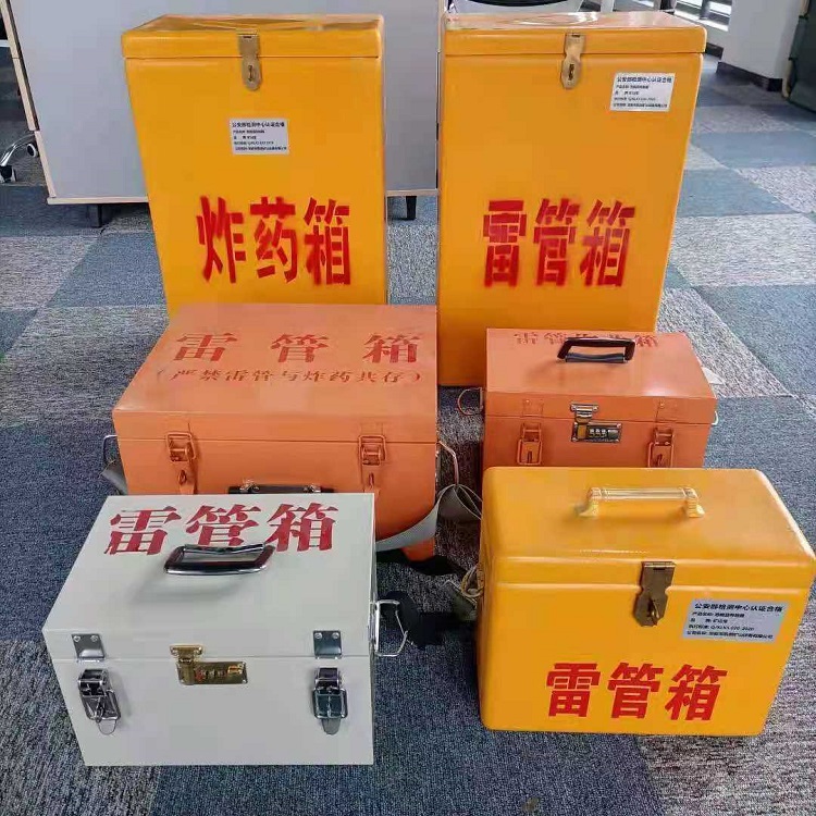 山丹矿山民爆物品存储怕违规？火工品存放箱这样选才合规又安全